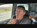 【３時ニコ生録画】2024/01/04 08:00 南紀一周ドライブ配信