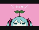 【探音ミチ】うぉーるふらわ【UTAUカバー】