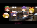 【ゆっくり劇場】ジェイン・オースティン「高慢と偏見」 5/6