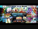 【FGOガチャ】急に途中から始めるFGO実況　ヤマトタケル召喚&福袋召喚
