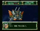 【ｽﾊﾟﾛﾎﾞF】アムロ如き抜きでもロンドベルは勝つる 第78話(DC)  2/3