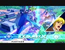【2024年新春エクバフェス】ガンダムEXVS2OB ザクⅡ改×EX-S アンリミテッドEXバースト編