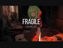 fragile / feat.GUMI_SV