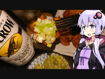 【ハッピーターン唐揚げでバーボンハイボール】ゆかりのふらっと隠れ家 第２期♭312