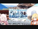 【旅動画】初音ミクSymphony神戸公演へ行ってきた！