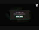 #60【パラノマサイトFILE23本所七不思議】