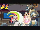 【ロックマンゼロ】Zから始める女騎士達#1【COEIROINK実況】