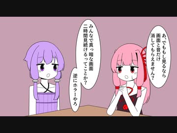 ホラー映画【VOICEROID劇場】