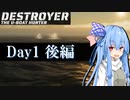 琴葉姉妹の船団護衛任務 Day1後編【VOICEROID実況】
