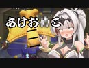 マリおﾞっ”っ”っ”カート8DXになんて絶対屈しない【Part6】
