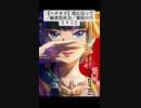 【ガンおじ頑張ってみた】 花になって／緑黄色社会／薬屋のひとりごと