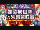 #132【Among Us】勝手に戦え！勝つのはどの陣営だ！？：赤VS青VS紫編【ふにんがす】【VOICEROID実況】