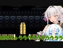 仲良し対魔忍と女騎士のオホオホギャンギャンマリオワールド【クロワちゃん実況プレイ】33