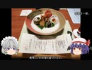 ゆっくり農民228懸賞生活をしてみませんか？2023年