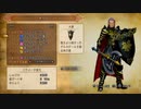 【ドラクエⅪ・S】実況プレイ Part118
