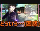 剣持脊髄剣を装備する月ノ美兎【ひとくちにじさんじ】