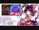 Bad Apple!! 影絵無しVer.