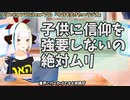 【#461】日本人クリスチャンVtuberが生き辛さ等をあーだこーだ言うラジオ