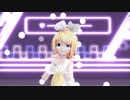 【MMD】チーズケーキクライシス / TOKOTOKO（西沢さんP）【Sour式鏡音リン】