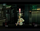 【１回見つかったら即飲酒】メタルギアソリッド２実況プレイpart24