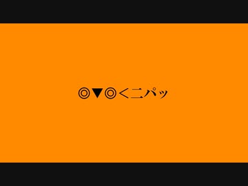 ◎▼◎＜グッズ販売のお知らせ！