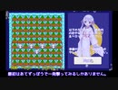 戦艦ゲーム　つくよみちゃんvs海賊ゴキー【自作ゲーム紹介】