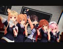【MMD艦これ】 『テオ』 【白露型お姉ちゃん組】