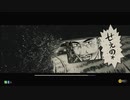 (BGM改変)頭文字D THE ARCADE ストーリーモード Chapter11「峠神」
