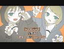 【鏡音リン・レン】アイデア / 星野源【VOCALOIDカバー】