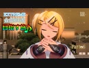 【DIVA Arcade】EX全曲50位目指す旅　Part.6