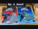 “Unboxing” JET EYES Tag using part of F-15 canopy frame ジェットアイズ　F-15のキャノピーフレームの切り身□Dec.2023