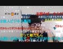 ニンポー（千代豊和）仕事決まったよ