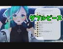 アプデをして手を可愛く動かせるようになったすずちゃん【どっとライブ切り抜き】