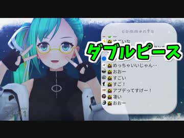 アプデをして手を可愛く動かせるようになったすずちゃん【どっとライブ切り抜き】