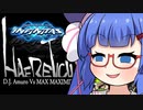 【beatmaniaIIDX】ウナぴ流地力の上げ方とその効果【音街ウナ、東北きりたん実況】