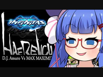 【beatmaniaIIDX】ウナぴ流地力の上げ方とその効果【音街ウナ、東北きりたん実況】