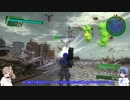 【地球防衛軍4.1】CeVIOが届けるEDF4.1 M41-掃討作戦-【CeVIO実況プレイ】