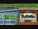 【プライマルハーツ(エロゲ)】365　アウェイの帰宅部に地獄の百本組み手でボロ負けしてる奴居る【ま～まれぇど】