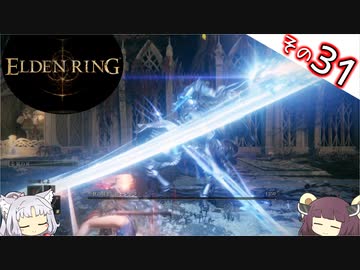 【ELDEN RING】Lv1全アイテムRTA、遺灰霊体無し Part31