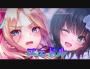 《実況》　ヘブンバーンズレッド　ガチャ　Part30