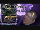 [warframe]新春kuva沼ショー Incarnon vasto RIVEN[Kogakeから逃げるな]