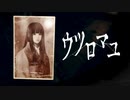 マユだマユだマユだ！.mp2