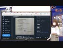 【アーカイブ動画】【時事・都市伝説2024_01_04】爆破予告は強烈な目覚まし【Vtuber】