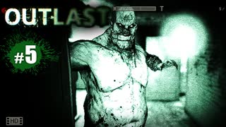 １番怖いと噂の最恐ホラー！～台パン編～【OUTLAST｜５】※ワイプあり