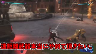 【ゆっくり実況】この世界は何でもありなんだなぁ・・・（しみじみ）　part7【Marvel's Spider-Man 2】