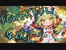 POWERFUL GIRL/社犬(じゃけん) feat.初音ミク