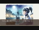 護衛艦フワデラ　第189話　霧深き港町ミナス