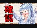 【ソフトウェアトーク劇場】カプチーノハウス・改 パート365【確認】