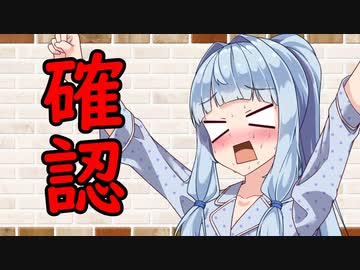 【ソフトウェアトーク劇場】カプチーノハウス・改 パート365【確認】