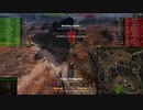 【World of Tanks】がんばるあなたを応援したいやつ【ゆっくり実況】